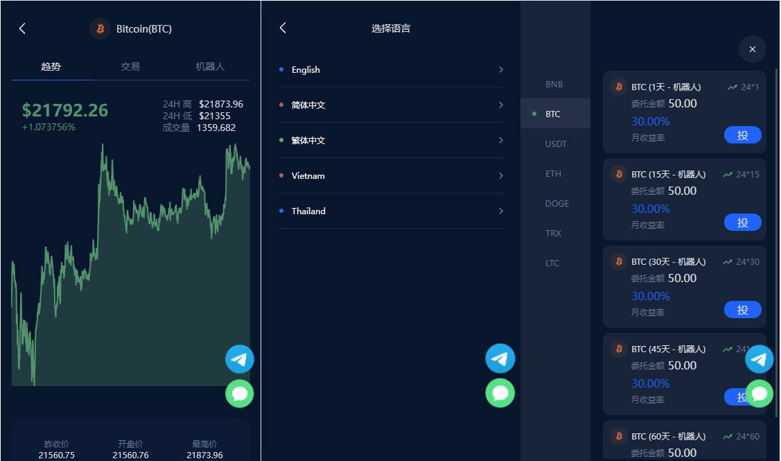 图片[3]丨五国语言收益理财BTC虚拟币质押定期存币系统源码_加密货币机器人量化交易系统_内附搭建教程丨黑盾网络资源网-互联网分享平台丨源码交易丨源码下载丨技术教程丨架设教程丨端游源码丨页游源码丨手游源码…