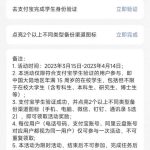 阿里云盘学生免费领1TB永久空间容量丨黑盾网络资源网-互联网分享平台丨源码交易丨源码下载丨技术教程丨架设教程丨端游源码丨页游源码丨手游源码…