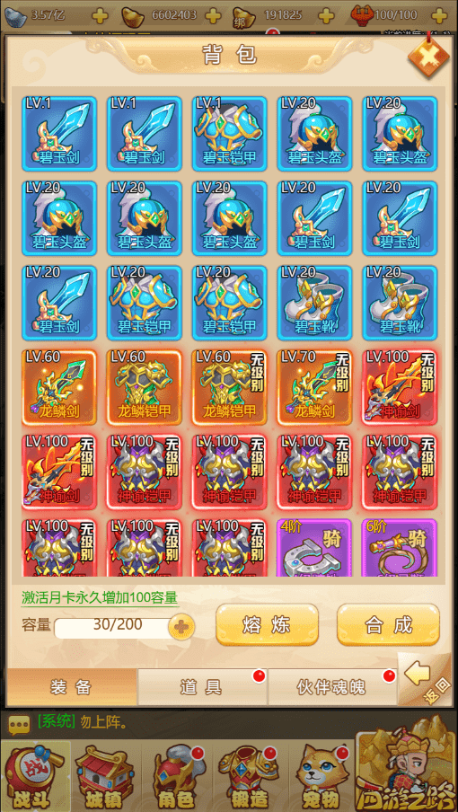 图片[5]丨【拇指西游H5】三网拇指西游H5VN一键端+Linux学习手工端+语音视频教程+GM授权物品后台丨黑盾网络资源网-互联网分享平台丨源码交易丨源码下载丨技术教程丨架设教程丨端游源码丨页游源码丨手游源码…
