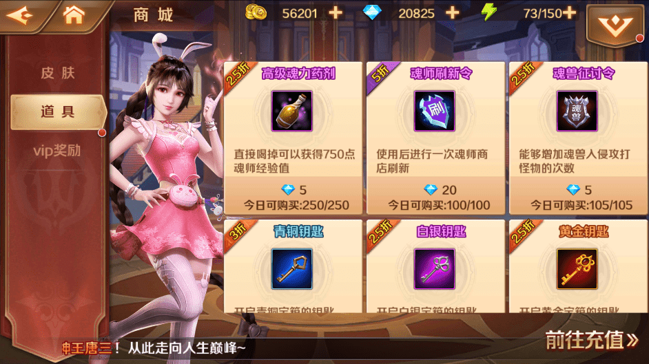 图片[4]丨【新斗罗大陆之神王唐三】最新整理Liunx学习手工外网服务端+运营后台+GM授权后台+视频搭建教程丨黑盾网络资源网-互联网分享平台丨源码交易丨源码下载丨技术教程丨架设教程丨端游源码丨页游源码丨手游源码…