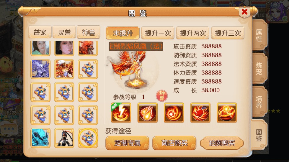 图片[4]丨【MT3换皮梦幻】斗破西游版本VM一键端+语音架设视频+Linux学习手工端+GM授权物品后台丨黑盾网络资源网-互联网分享平台丨源码交易丨源码下载丨技术教程丨架设教程丨端游源码丨页游源码丨手游源码…