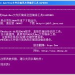 APK编译工具APKDB 中文版 v2.1.4.2丨黑盾网络资源网-互联网分享平台丨源码交易丨源码下载丨技术教程丨架设教程丨端游源码丨页游源码丨手游源码…