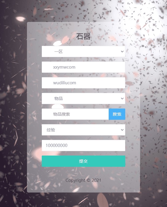 图片[2]丨【石器时代之恐龙宝贝H5】三网H5最新整理VM一键端+linux学习手工端+CDK授权后台+视频教程丨黑盾网络资源网-互联网分享平台丨源码交易丨源码下载丨技术教程丨架设教程丨端游源码丨页游源码丨手游源码…