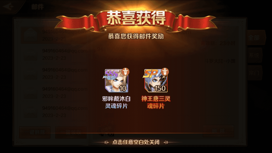 图片[2]丨【新斗罗大陆之神王唐三】最新整理Liunx学习手工外网服务端+运营后台+GM授权后台+视频搭建教程丨黑盾网络资源网-互联网分享平台丨源码交易丨源码下载丨技术教程丨架设教程丨端游源码丨页游源码丨手游源码…