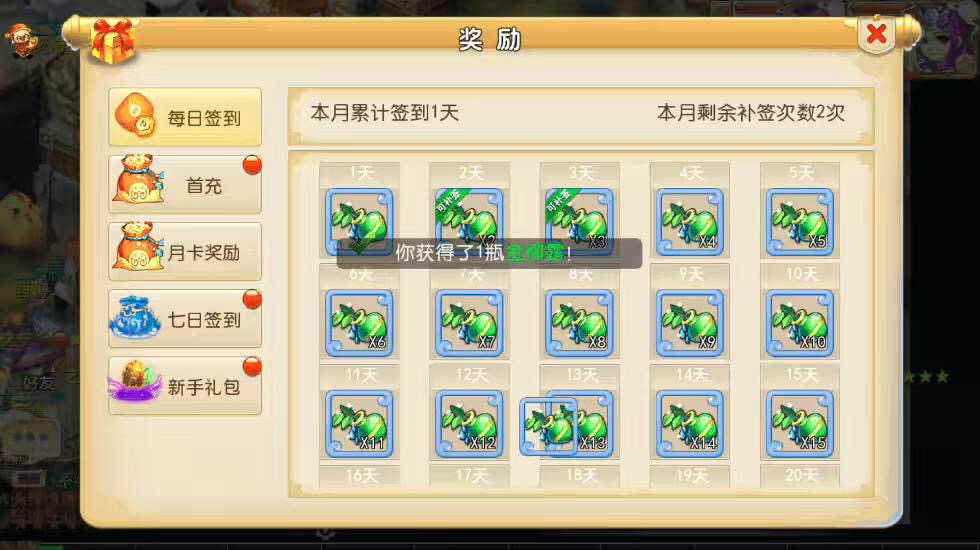 图片[5]丨【MT3换皮梦幻】斗破西游版本VM一键端+语音架设视频+Linux学习手工端+GM授权物品后台丨黑盾网络资源网-互联网分享平台丨源码交易丨源码下载丨技术教程丨架设教程丨端游源码丨页游源码丨手游源码…