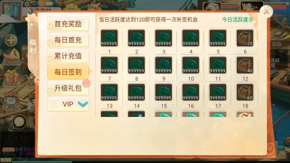 图片[5]丨【乾坤西游】大话回合制精品之乾坤西游+Win学习手工的+语音视频教程+代理后台+运营后台丨黑盾网络资源网-互联网分享平台丨源码交易丨源码下载丨技术教程丨架设教程丨端游源码丨页游源码丨手游源码…