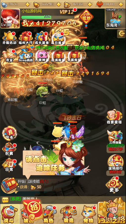 图片[4]丨【拇指西游H5】三网拇指西游H5VN一键端+Linux学习手工端+语音视频教程+GM授权物品后台丨黑盾网络资源网-互联网分享平台丨源码交易丨源码下载丨技术教程丨架设教程丨端游源码丨页游源码丨手游源码…