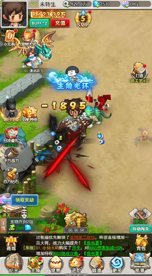 图片[5]丨【石器时代之恐龙宝贝H5】三网H5最新整理VM一键端+linux学习手工端+CDK授权后台+视频教程丨黑盾网络资源网-互联网分享平台丨源码交易丨源码下载丨技术教程丨架设教程丨端游源码丨页游源码丨手游源码…