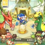 【石器时代之恐龙宝贝H5】三网H5最新整理VM一键端+linux学习手工端+CDK授权后台+视频教程丨黑盾网络资源网-互联网分享平台丨源码交易丨源码下载丨技术教程丨架设教程丨端游源码丨页游源码丨手游源码…