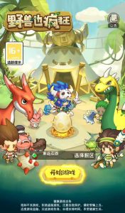 【石器时代之恐龙宝贝H5】三网H5最新整理VM一键端+linux学习手工端+CDK授权后台+视频教程丨黑盾网络资源网-互联网分享平台丨源码交易丨源码下载丨技术教程丨架设教程丨端游源码丨页游源码丨手游源码…