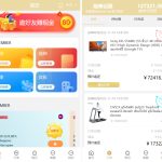 最新版基于TP开发的9国语言海外多语言刷单抢单源码+9色前端UI丨黑盾网络资源网-互联网分享平台丨源码交易丨源码下载丨技术教程丨架设教程丨端游源码丨页游源码丨手游源码…