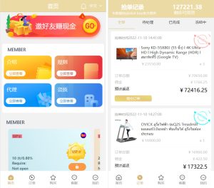 最新版基于TP开发的9国语言海外多语言刷单抢单源码+9色前端UI丨黑盾网络资源网-互联网分享平台丨源码交易丨源码下载丨技术教程丨架设教程丨端游源码丨页游源码丨手游源码…