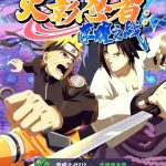 【忍者荣耀】竖屏卡牌火影忍者荣耀之战+VM一键端+Linux学习手工端+视频教程+GM充值物品后台丨黑盾网络资源网-互联网分享平台丨源码交易丨源码下载丨技术教程丨架设教程丨端游源码丨页游源码丨手游源码…