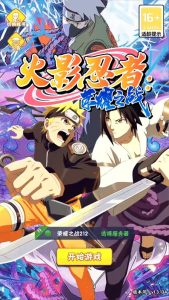 【忍者荣耀】竖屏卡牌火影忍者荣耀之战+VM一键端+Linux学习手工端+视频教程+GM充值物品后台丨黑盾网络资源网-互联网分享平台丨源码交易丨源码下载丨技术教程丨架设教程丨端游源码丨页游源码丨手游源码…