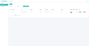 解决APP误报毒 可打包APP可上传APK 自动实现5分钟随机更换包名和签名系统源码丨黑盾网络资源网-互联网分享平台丨源码交易丨源码下载丨技术教程丨架设教程丨端游源码丨页游源码丨手游源码…