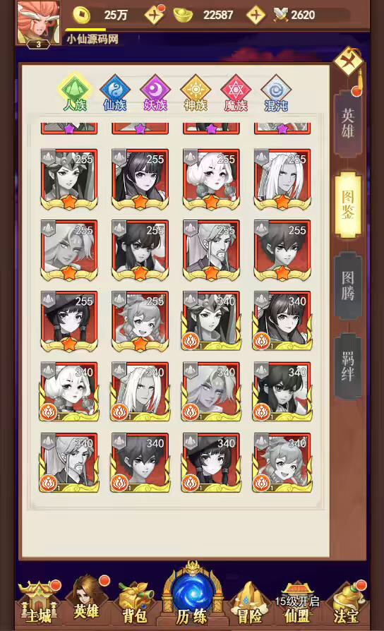 图片[2]丨【放置封神绝世版H5】三网二次元卡牌封神网页手游版+语音视频教程+CDK授权后台+运营后台丨黑盾网络资源网-互联网分享平台丨源码交易丨源码下载丨技术教程丨架设教程丨端游源码丨页游源码丨手游源码…