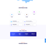 彩虹易支付源码最新版免授权2.0版本 | 首页UI美化+用户中心美化版丨黑盾网络资源网-互联网分享平台丨源码交易丨源码下载丨技术教程丨架设教程丨端游源码丨页游源码丨手游源码…