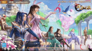 【新斗罗大陆之神王唐三】最新整理Liunx学习手工外网服务端+运营后台+GM授权后台+视频搭建教程丨黑盾网络资源网-互联网分享平台丨源码交易丨源码下载丨技术教程丨架设教程丨端游源码丨页游源码丨手游源码…