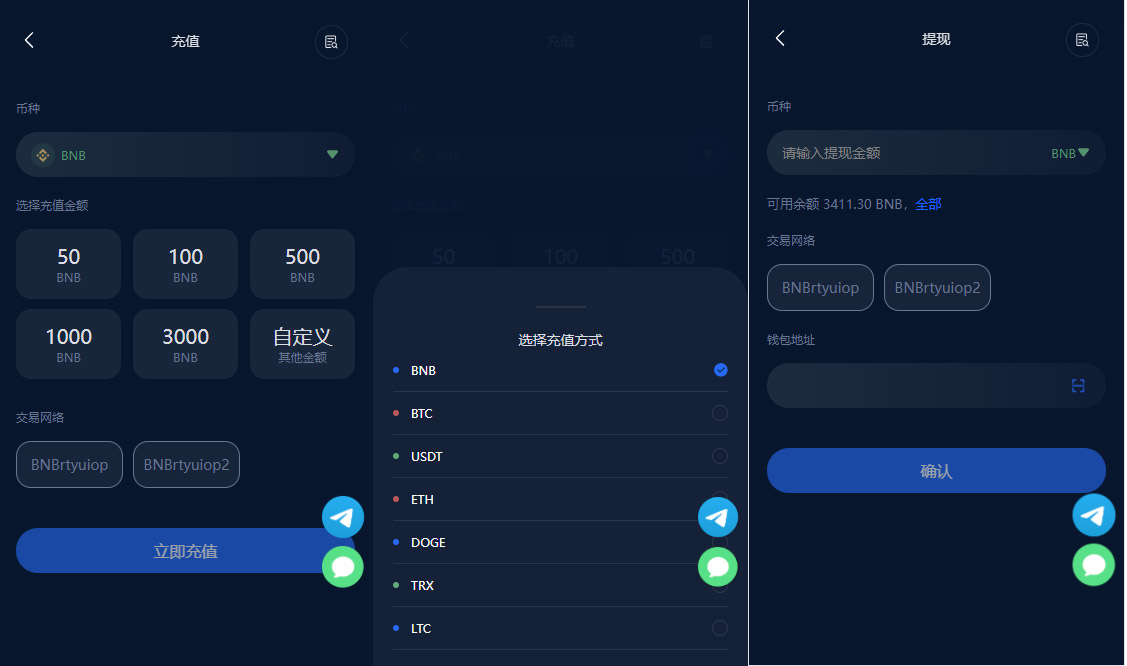 图片[4]丨五国语言收益理财BTC虚拟币质押定期存币系统源码_加密货币机器人量化交易系统_内附搭建教程丨黑盾网络资源网-互联网分享平台丨源码交易丨源码下载丨技术教程丨架设教程丨端游源码丨页游源码丨手游源码…