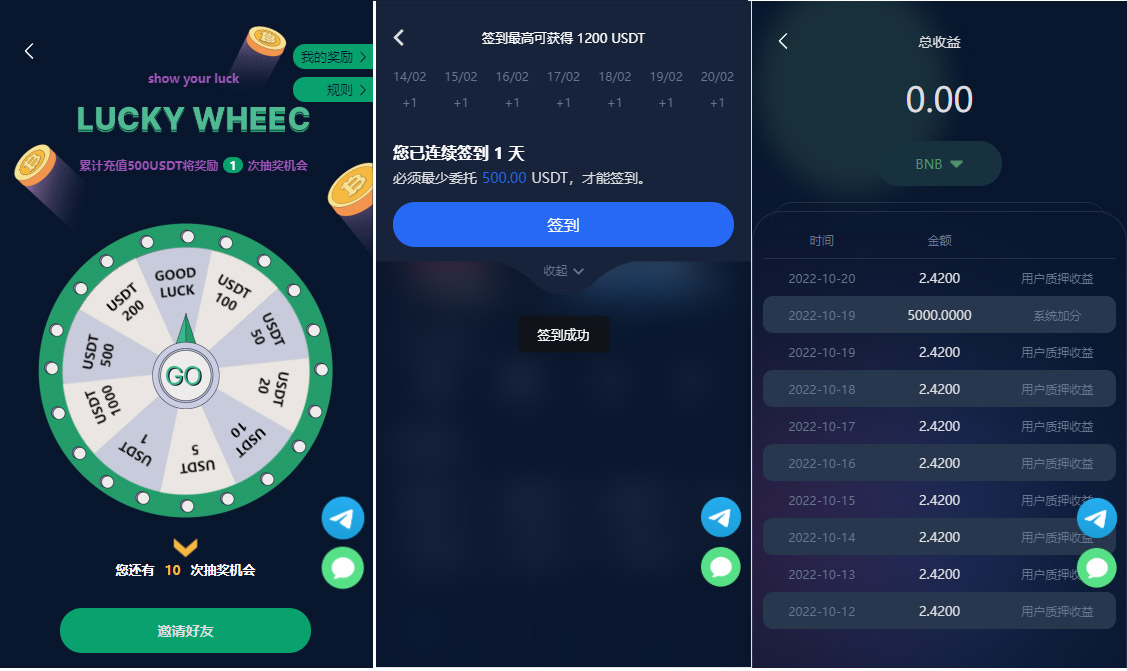 图片[5]丨五国语言收益理财BTC虚拟币质押定期存币系统源码_加密货币机器人量化交易系统_内附搭建教程丨黑盾网络资源网-互联网分享平台丨源码交易丨源码下载丨技术教程丨架设教程丨端游源码丨页游源码丨手游源码…