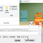 通用直播间录制下载软件工具/在线观看丨黑盾网络资源网-互联网分享平台丨源码交易丨源码下载丨技术教程丨架设教程丨端游源码丨页游源码丨手游源码…