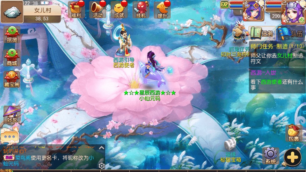 图片[3]丨【MT3换皮梦幻】斗破西游版本VM一键端+语音架设视频+Linux学习手工端+GM授权物品后台丨黑盾网络资源网-互联网分享平台丨源码交易丨源码下载丨技术教程丨架设教程丨端游源码丨页游源码丨手游源码…