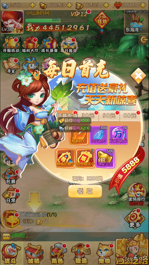图片[6]丨【拇指西游H5】三网拇指西游H5VN一键端+Linux学习手工端+语音视频教程+GM授权物品后台丨黑盾网络资源网-互联网分享平台丨源码交易丨源码下载丨技术教程丨架设教程丨端游源码丨页游源码丨手游源码…