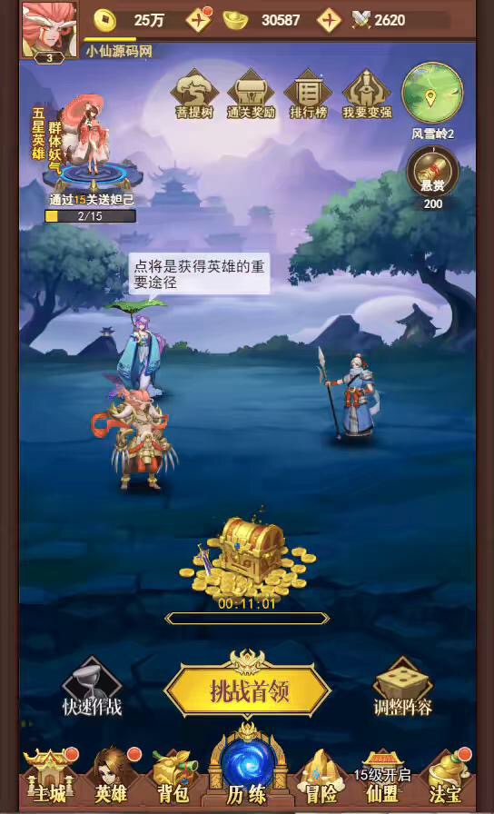 图片[5]丨【放置封神绝世版H5】三网二次元卡牌封神网页手游版+语音视频教程+CDK授权后台+运营后台丨黑盾网络资源网-互联网分享平台丨源码交易丨源码下载丨技术教程丨架设教程丨端游源码丨页游源码丨手游源码…
