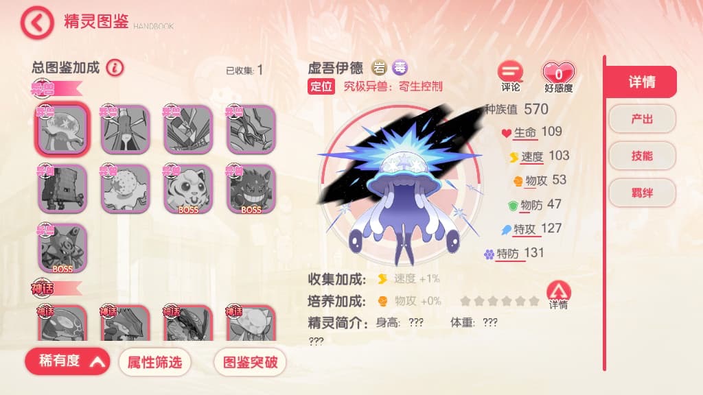 图片[9]丨【口袋觉醒】 口袋新起源远古异兽版横版卡牌手游+VM一键端+Linux手工服务端+GM授权后台丨黑盾网络资源网-互联网分享平台丨源码交易丨源码下载丨技术教程丨架设教程丨端游源码丨页游源码丨手游源码…