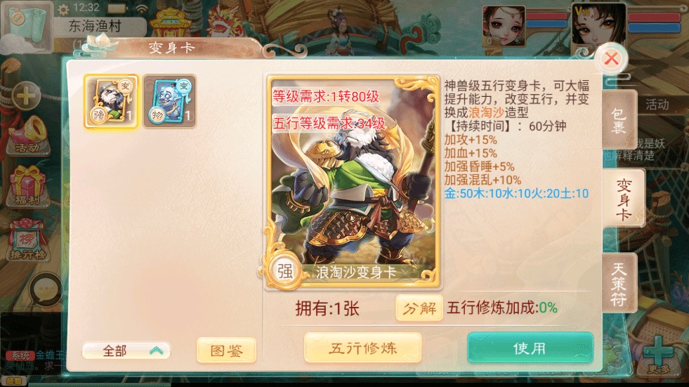 图片[7]丨【乾坤西游】大话回合制精品之乾坤西游+Win学习手工的+语音视频教程+代理后台+运营后台丨黑盾网络资源网-互联网分享平台丨源码交易丨源码下载丨技术教程丨架设教程丨端游源码丨页游源码丨手游源码…