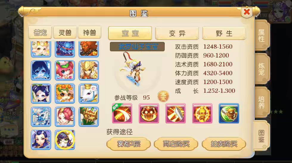 图片[6]丨【MT3换皮梦幻】斗破西游版本VM一键端+语音架设视频+Linux学习手工端+GM授权物品后台丨黑盾网络资源网-互联网分享平台丨源码交易丨源码下载丨技术教程丨架设教程丨端游源码丨页游源码丨手游源码…