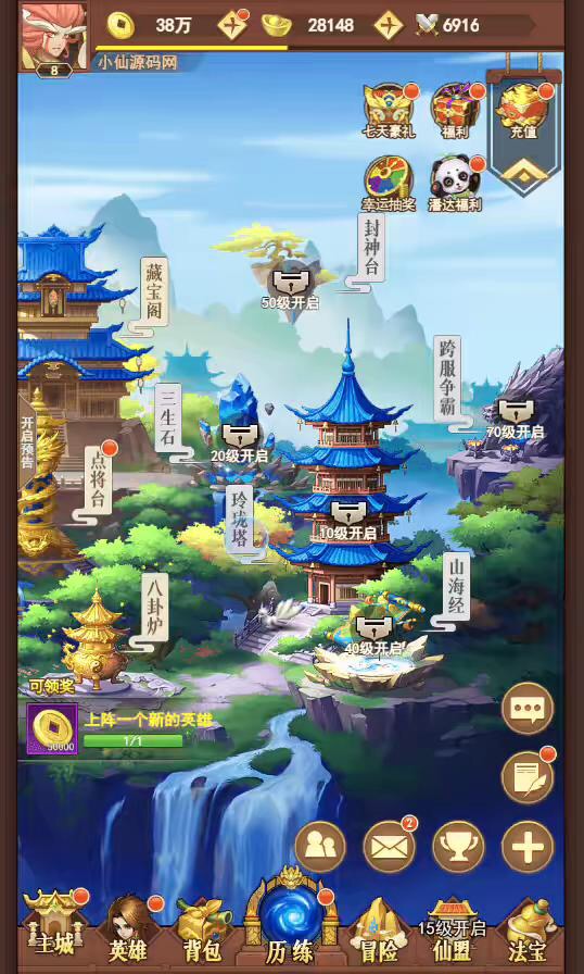 图片[6]丨【放置封神绝世版H5】三网二次元卡牌封神网页手游版+语音视频教程+CDK授权后台+运营后台丨黑盾网络资源网-互联网分享平台丨源码交易丨源码下载丨技术教程丨架设教程丨端游源码丨页游源码丨手游源码…