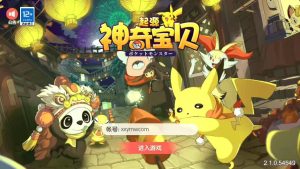 【卡牌23SS口袋觉醒】 口袋觉醒23SS版服务端横版卡牌手游+VM一键端+Linux手工服务端+GM授权后台丨黑盾网络资源网-互联网分享平台丨源码交易丨源码下载丨技术教程丨架设教程丨端游源码丨页游源码丨手游源码…