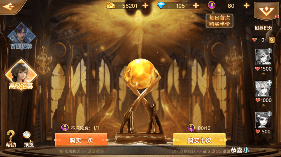 图片[5]丨【新斗罗大陆之神王唐三】最新整理Liunx学习手工外网服务端+运营后台+GM授权后台+视频搭建教程丨黑盾网络资源网-互联网分享平台丨源码交易丨源码下载丨技术教程丨架设教程丨端游源码丨页游源码丨手游源码…