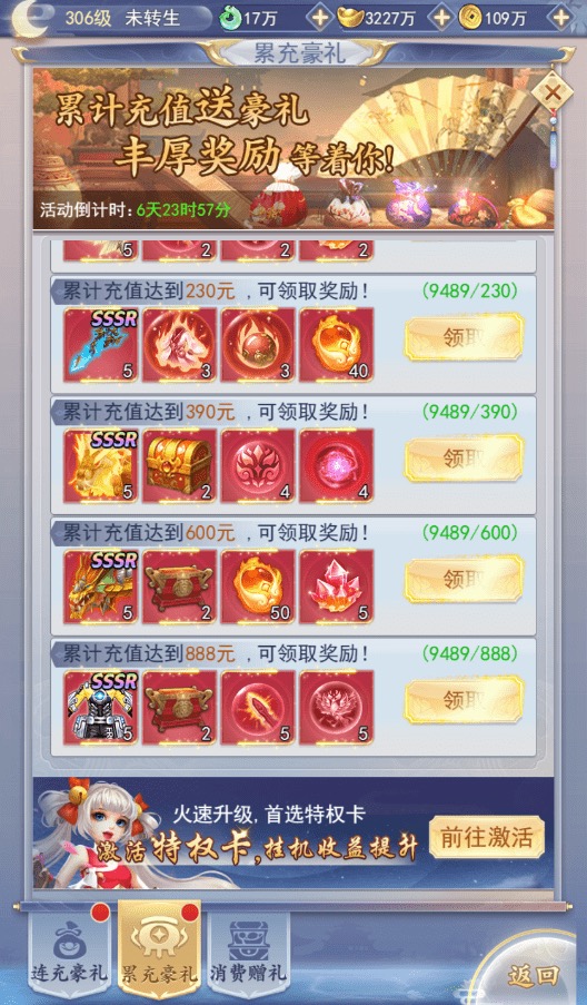 图片[7]丨【九州仙侠传魂骨H5版】三网挂机仙侠魂骨版VM一键端+linux学习手工端+清包授权后台+语音视频教程丨黑盾网络资源网-互联网分享平台丨源码交易丨源码下载丨技术教程丨架设教程丨端游源码丨页游源码丨手游源码…