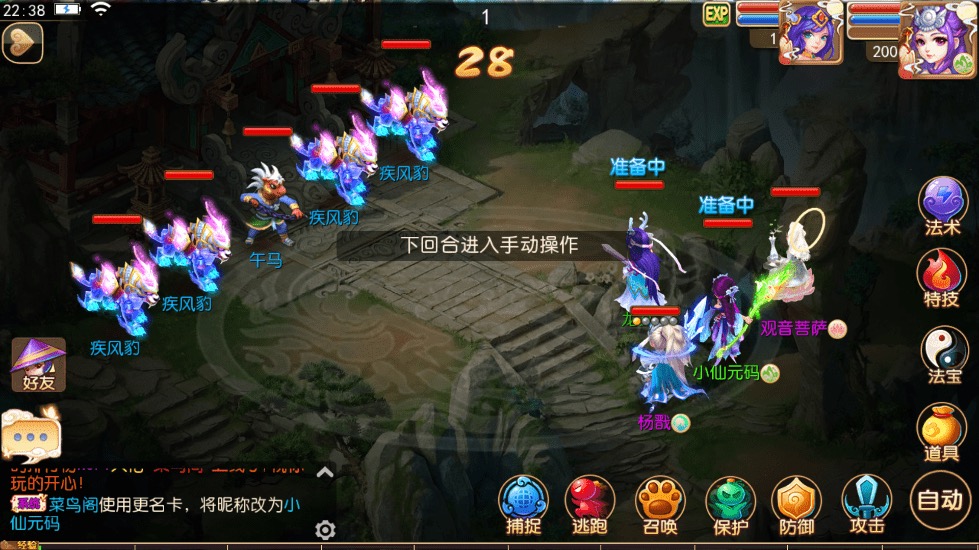 图片[7]丨【MT3换皮梦幻】斗破西游版本VM一键端+语音架设视频+Linux学习手工端+GM授权物品后台丨黑盾网络资源网-互联网分享平台丨源码交易丨源码下载丨技术教程丨架设教程丨端游源码丨页游源码丨手游源码…