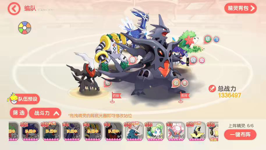 图片[6]丨【卡牌23SS口袋觉醒】 口袋觉醒23SS版服务端横版卡牌手游+VM一键端+Linux手工服务端+GM授权后台丨黑盾网络资源网-互联网分享平台丨源码交易丨源码下载丨技术教程丨架设教程丨端游源码丨页游源码丨手游源码…