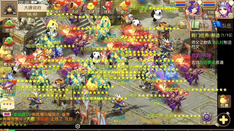 图片[8]丨【MT3换皮梦幻】斗破西游版本VM一键端+语音架设视频+Linux学习手工端+GM授权物品后台丨黑盾网络资源网-互联网分享平台丨源码交易丨源码下载丨技术教程丨架设教程丨端游源码丨页游源码丨手游源码…