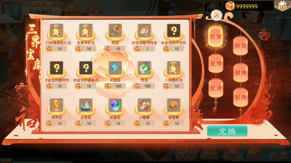 图片[9]丨【乾坤西游】大话回合制精品之乾坤西游+Win学习手工的+语音视频教程+代理后台+运营后台丨黑盾网络资源网-互联网分享平台丨源码交易丨源码下载丨技术教程丨架设教程丨端游源码丨页游源码丨手游源码…