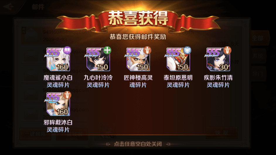 图片[7]丨【新斗罗大陆之神王唐三】最新整理Liunx学习手工外网服务端+运营后台+GM授权后台+视频搭建教程丨黑盾网络资源网-互联网分享平台丨源码交易丨源码下载丨技术教程丨架设教程丨端游源码丨页游源码丨手游源码…