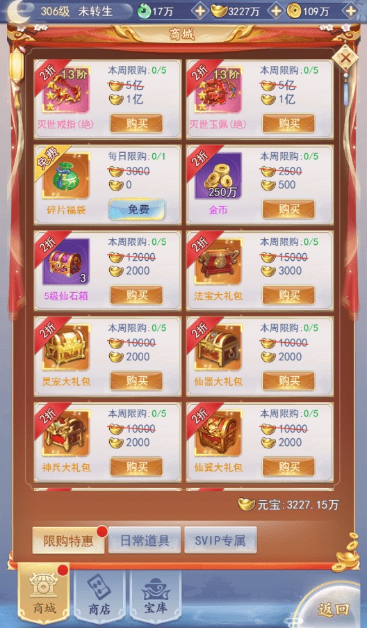 图片[8]丨【九州仙侠传魂骨H5版】三网挂机仙侠魂骨版VM一键端+linux学习手工端+清包授权后台+语音视频教程丨黑盾网络资源网-互联网分享平台丨源码交易丨源码下载丨技术教程丨架设教程丨端游源码丨页游源码丨手游源码…