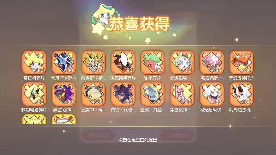 图片[7]丨【卡牌23SS口袋觉醒】 口袋觉醒23SS版服务端横版卡牌手游+VM一键端+Linux手工服务端+GM授权后台丨黑盾网络资源网-互联网分享平台丨源码交易丨源码下载丨技术教程丨架设教程丨端游源码丨页游源码丨手游源码…