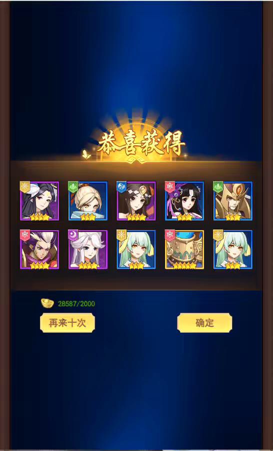图片[8]丨【放置封神绝世版H5】三网二次元卡牌封神网页手游版+语音视频教程+CDK授权后台+运营后台丨黑盾网络资源网-互联网分享平台丨源码交易丨源码下载丨技术教程丨架设教程丨端游源码丨页游源码丨手游源码…