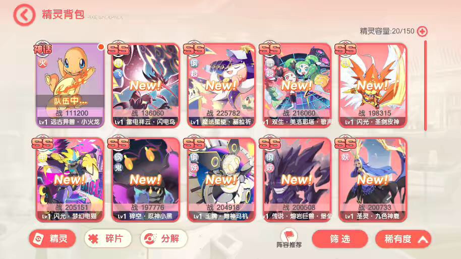 图片[8]丨【卡牌23SS口袋觉醒】 口袋觉醒23SS版服务端横版卡牌手游+VM一键端+Linux手工服务端+GM授权后台丨黑盾网络资源网-互联网分享平台丨源码交易丨源码下载丨技术教程丨架设教程丨端游源码丨页游源码丨手游源码…
