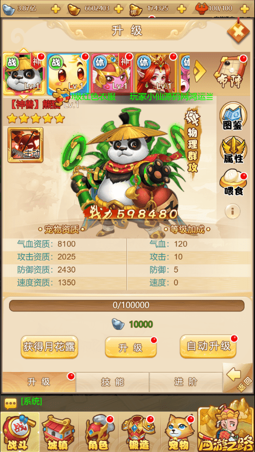 图片[9]丨【拇指西游H5】三网拇指西游H5VN一键端+Linux学习手工端+语音视频教程+GM授权物品后台丨黑盾网络资源网-互联网分享平台丨源码交易丨源码下载丨技术教程丨架设教程丨端游源码丨页游源码丨手游源码…