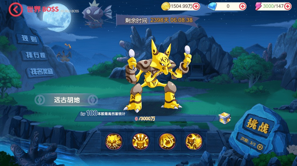 图片[10]丨【口袋觉醒】 口袋新起源远古异兽版横版卡牌手游+VM一键端+Linux手工服务端+GM授权后台丨黑盾网络资源网-互联网分享平台丨源码交易丨源码下载丨技术教程丨架设教程丨端游源码丨页游源码丨手游源码…