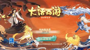 【乾坤西游】大话回合制精品之乾坤西游+Win学习手工的+语音视频教程+代理后台+运营后台丨黑盾网络资源网-互联网分享平台丨源码交易丨源码下载丨技术教程丨架设教程丨端游源码丨页游源码丨手游源码…