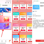 小米下载领英领3元京东E卡丨黑盾网络资源网-互联网分享平台丨源码交易丨源码下载丨技术教程丨架设教程丨端游源码丨页游源码丨手游源码…