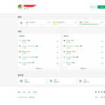 网站SEO报告和代码工具平台系统源码丨黑盾网络资源网-互联网分享平台丨源码交易丨源码下载丨技术教程丨架设教程丨端游源码丨页游源码丨手游源码…