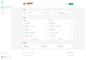 网站SEO报告和代码工具平台系统源码丨黑盾网络资源网-互联网分享平台丨源码交易丨源码下载丨技术教程丨架设教程丨端游源码丨页游源码丨手游源码…